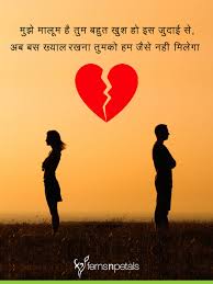 We did not find results for: Breakup Shayari 2021 Best Whatsapp Status Shayari After Breakup