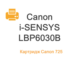 No, capacity of supplied drum: Zapravka Kartridzha Canon Lbp6030b Cena V Minske