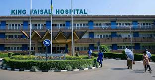 منارة للأمل ونموذج للتقدم الأفريقي. King Faisal Hospital In Rwanda To Undergo Us 20m Facelift