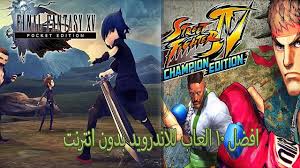 افضل 10 العاب مجانية للاندرويد بدون نت 2018 جرافيك رهيب Comic Books Comic Book Cover Book Cover