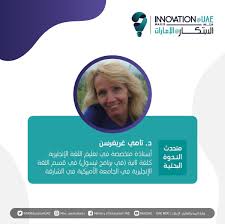 وزارة التربية والتعليم والجمعية الكويتية للاغاثة توقعان اتفاقية إعادة تأهيل مدارس. F6mvngsawgdnhm