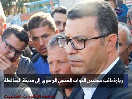زيارة نائب مجلس النواب المنجي الرحوي إلى مدينة البقالطة #البقالطة_اليوم  #عاصمة_الباكورات_تستغيث