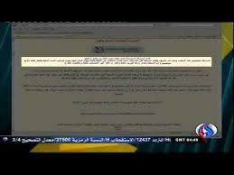 ثروة الامير مشعل الضخمة واحتكار الاراضي Youtube
