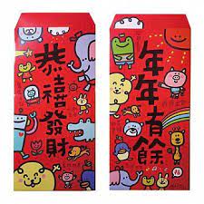 博客來 p714新春歡樂紅包袋組 chinese crafts red packet chinese festival