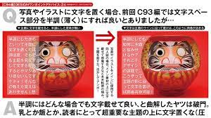 poo松本 c94やっと終わりました on twitter