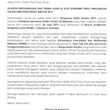 Terima kasih karena selalu ada dan mengajariku kembali berjalan saat sayap patahku tak terobati lagi. Jalur Selatan Radio Amatur Jasra Part 6