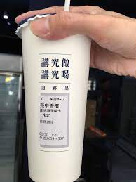 Maybe you would like to learn more about one of these? é€¸æƒ³å¤©é–‹ æ·é‹æ¸¯å¢˜ç«™ç´„ç¿°ç´…èŒ¶å…¬å¸