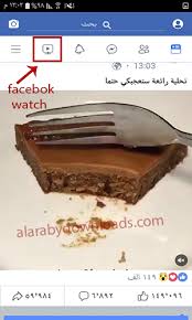 افتح الصفحة الرئيسية لموقع فيس بوك وانقر على زر نسيت كلمة المرور. ØªÙ†Ø²ÙŠÙ„ ÙÙŠØ³ Ø¨ÙˆÙƒ Ù„Ø§ÙŠØª Facebook Lite ÙÙŠØ³ Ù„Ø§ÙŠØª Ø§Ù„Ø¬Ø¯ÙŠØ¯ ØªÙ†Ø²ÙŠÙ„ ÙÙŠØ³ Ù„Ø§ÙŠØª Ù„Ù„Ø§Ù†Ø¯Ø±ÙˆÙŠØ¯ 2021