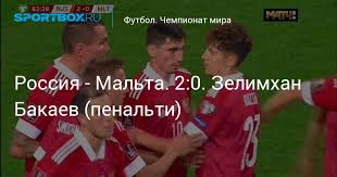 Открытие банк арена, москва, 07 сентября 2021. Ygnhd3dee4 Kpm