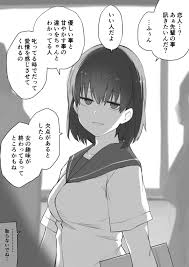 好きな人に好きな人がいた話のまとめ - Page 4 - HentaiRox