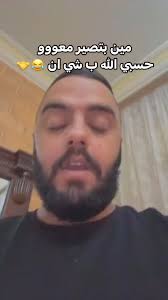 بعد طلبه من شي ان هذا ما تفاجئ به.. هل حصلت معك من قبل ؟, #fall2024