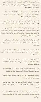 يقف الإمام عند رأس الميت إن كان رجلا، وعند وسط الميت إن كان امرأة، ويقف المأمومون خلفه كبقية الصلوات، ثم يكبر أربع تكبيرات تفصيلها كالتالي Ø¯Ø¹Ø§Ø¡ Ø±Ù…Ø¶Ø§Ù† ÙÙŠ ØµÙ„Ø§Ø© Ø§Ù„ØªØ±Ø§ÙˆÙŠØ­
