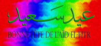 Eid al fitr 2021 expected to be celebrated on thursday, may 13, 2021. Francois Tatti Tres Belle Fete De L Aid Al Fitr A Mes Facebook