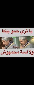 ÙÙÙÙÙØ³ ÙØ§ ØªØ±Ù Ø­ÙÙ Ø¨ÙÙØ§ ÙÙØ§ ÙØ³Ø© ÙØ­ÙÙÙØ´ ÙÙÙØ¹Ø§Øª Ø£ÙØ§ Ø­ÙØ§