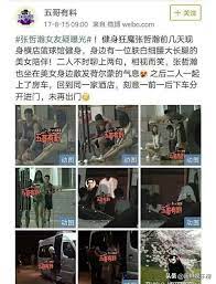 Born march 4, 1986) is a south korean actress. Zhang Zhehan S Girlfriend Revealed That His Girlfriend Is A Small Model And Has Proposed Marriage Inews