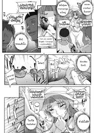 เหยื่อบริสุทธิ์ 4 [CARN] Seidaku Awasenomu | Innocent Prey Ch.4