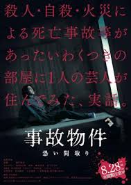 Check spelling or type a new query. Parasyte Part 2 Live Action Subtitle Indonesia Bluray Doramaindo