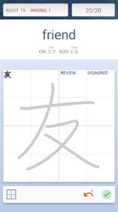 Japanese kanji study 4.8.9 unlocked. Ja Sensei Learn Japanese Kanji Jlpt 5 4 3 Apk Mod Unlocked For Android