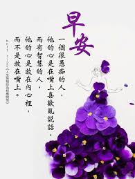 pin by 菩提心on 早安 movie posters poster movies