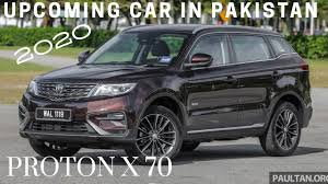 It feature state of the art adas that makes it extremely comfortable and safe. Proton X70 Upcoming Cars In Pakistan Complete Detail Price Specs Suv 2020 Laari Youtube