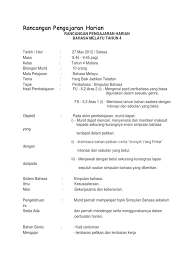 Langsung mengambil kalimat simpulan dalam paragraf. Rancangan Pengajaran Harian