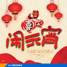 In malaysia and indonesia, it is commonly known by its hokkien name: Happy Chap Goh Meh Exabytes Singapore Official Blog