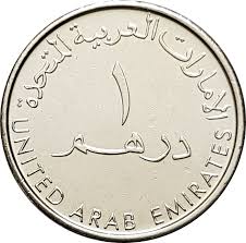 This united arab emirates dirham and romanian leu convertor is up to date with exchange rates from march 4, 2021. 1 Dirham Khalifa Year Of Zayed United Arab Emirates Numista