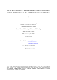 Free spiritual gifts test short. Pdf Spiritual Gifts Spiritual Persons Or Spiritually Gifted Persons A Creative Translation Of TÑ½n PneymatikÑ½n In 1 Corinthians 12 1a
