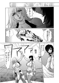 Porno Amateur RRRideon DEEP DIGITAL VERSION- Rumble Roses Hentai Stream -  Nhentai.life