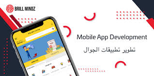 We did not find results for: Mobile App Development Companies In Dubai Uae Android Ios