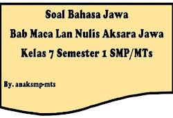 Baiklah itu tadi ulasan materi soal pts pjok kelas 7 semester ganjil, yang telah dijelaskan dengan lengkap. Soal Bahasa Inggris Chapter 4 This Is My World Kelas 7 Semester 1 Smp Mts Anak Smp Mts