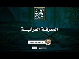 تنزيل واتس العنابي واتس اب عمر العنابي الجديد 2019: Ø®Ù„ÙÙŠØ§Øª Ø£Ù†Ù…ÙŠ Ù†Ø§Ø±ÙˆØªÙˆ Ø´ÙŠØ¨ÙˆØ¯Ù† Naruto Shippuden Ø¬ÙˆØ¯Ø© Ø¹Ø§Ù„ÙŠØ© Hd