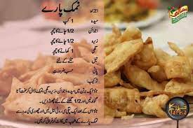 Pin On Pakistani Chef Recipes