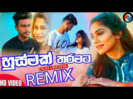 Husmak Tharamata Remix Dilki Uresha Sinhala Remix Song Dj Songs New Sinhala Dj Remix 2020 Youtube