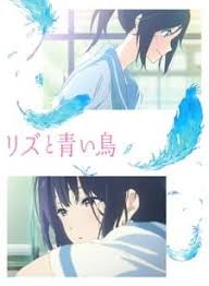 Liz To Aoi Tori Liz And The Blue Bird Liz To Aoi Tori Liz And The Blue Bird Pictures Myanimelist Net In 2020 Kyoto Animation Anime Blue Bird