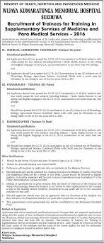 Sri Lankan Government Job Vacancies At Ministry Of Health Nutrition Indigenous Medicin Medical Laboratory Technician Medical Laboratory Laboratory Technician