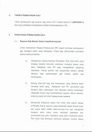 Tarikh pembayaran gaji masih tertakluk kepada pindaan semasa oleh jabatan akauntan negara malaysia (anm). Tarikh Pembayaran Gaji 2017