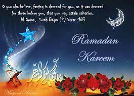 Bulan ramadhan bulan berkat, nafsu dikawal syaitan di ikat, perhambakan diri kepada yang zat agar diri beroleh manfaat. Ramadan Kareem For Whatsapp Favimwalls Ramadan Wishes Ramadan Kareem Ramadan Quotes