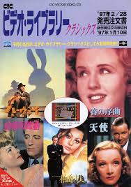 Swing Out Sister Tokyo Stories DVD Discussion