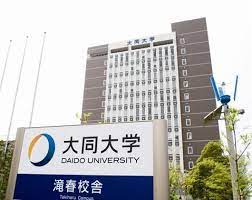 Nanjing normal university is a normal university in nanjing, jiangsu province, china. å¤§åŒå¤§å­¦ 2018å¤§åŒå¤§å­¦æ€Žä¹ˆæ · å¤§åŒå¤§å­¦
