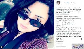 نصرة الحربي تُفجر مُفاجأة أصبحت مُحجبة! Ø¹Ù„Ø§Ù…Ø§Øª Ø§Ù„Ø´ÙŠØ¨ ØªØ¸Ù‡Ø± Ø¹Ù„Ù‰ Ø§Ù„Ø¥Ø¹Ù„Ø§Ù…ÙŠØ© Ø§Ù„Ø³Ø¹ÙˆØ¯ÙŠØ© Ù†ØµØ±Ø© Ø§Ù„Ø­Ø±Ø¨ÙŠ Ø§Ù„Ø¹Ø±Ø§Ù‚ Ø§Ù„ÙŠÙˆÙ…
