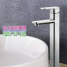 pin on basin faucet