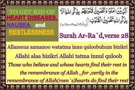 Dua 10 Verse How To Get Remembrance