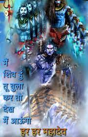 Good Morning Shiva Lord Wallpapers Mahadev Shiva Shakti