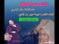تحتوي هذه الصفحة على تقويم وطني لجميع العطلات الرسمية لعام 2021 في مصر. Mp3 ØªØ­Ù…ÙŠÙ„ Ù…Ø¬Ø§Ø¯Ø¹Ù‡ Ù†ÙÙŠØ³Ù‡ Ø­ÙŠØ¯Ø± Ø¨Øª Ø´Ù†Ø¯ÙŠ Ù…Ø¹ ÙˆØ¯Ø§Ù„Ø­Ø³ÙŠÙ† Ø§Ù„Ù‚Ù‡ÙˆÙ‡ Ù€ ØªØµÙ…ÙŠÙ… Ø§Ù„Ù…ØºØ±Ø¨ÙŠ Ø£ØºÙ†ÙŠØ© ØªØ­Ù…ÙŠÙ„ Ù…ÙˆØ³ÙŠÙ‚Ù‰