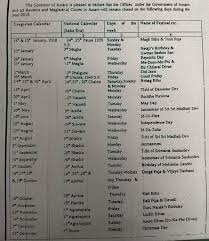 Assam Govt Holiday List For 2018 Gets The Guwahati Times Facebook