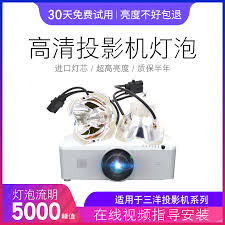 所谓的流明简单来说，就是指蜡烛一烛光在一公尺（1 公尺 = 1 米）以外的所显现出的亮度。. æŠ•å½±ä»ª400æµæ˜Žä»·æ ¼ æŠ•å½±ä»ª400æµæ˜Žå›¾ç‰‡ æ˜ŸæœŸä¸‰