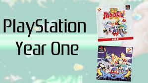 Image result for parodius psx