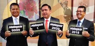 Plat kenderaan untuk nombor tertentu boleh membuat semakan no. No Plat Terkini Jpj Number Plate Running Nombor 2021