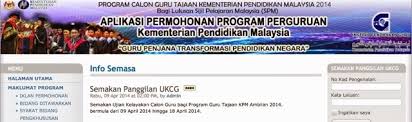 Ngotot uji kelayakan mahkamah agung calon kayak gini sepertinya tidak layak desmon skak calon ma. Semakan Panggilan Ujian Kelayakan Calon Guru Ukcg Bagi Program Gurutajaan Kpm Ambilan 2014 Ain Sweet Kitchen Com